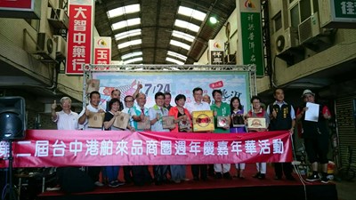 台中港舶來品商圈嘉年華 獨家普洱茶料理免費嚐鮮