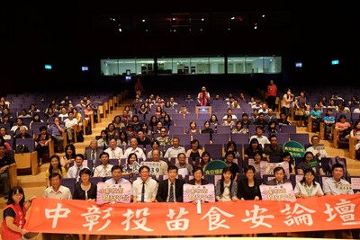 中彰投苗食安論壇登場  區域合作治理強化食安