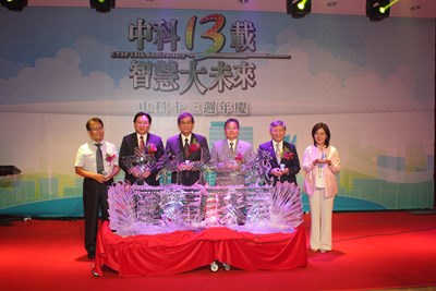 中科13歲生日 張副市長盼持續帶動中台灣經濟發展
