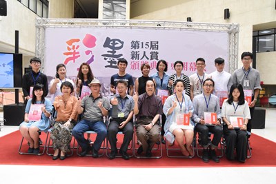 第15屆彩墨新人賞頒獎  即日起至8/17展出新秀精采作品