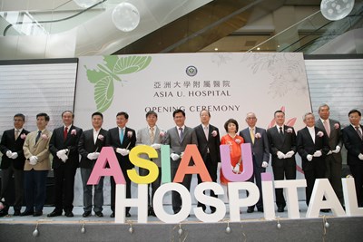 縮短城鄉差距 亞洲大學附屬醫院開幕