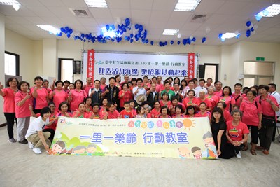 中市「一里一樂齡行動教室」林市長盼長輩幸福、快樂、健康呷百二