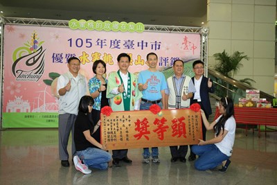 梨山茶、水蜜桃特等獎冠軍出爐 林市長盼藉花博創造台中三贏