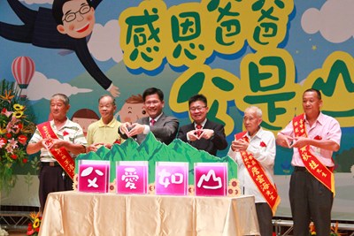 中市府模範父親表揚活動 林市長提前祝賀爸爸節快樂