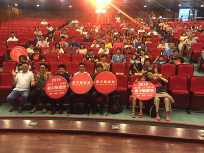 2016台中動畫派系列活動持續開跑 民眾體驗動畫魅力共享好時光