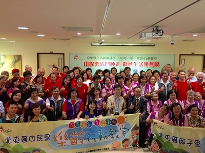 快樂享受老年生活 中市今年將開辦276班樂齡行動教室
