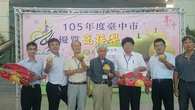 高接梨果品評鑑結果出爐   黃政乾榮獲高接梨達人