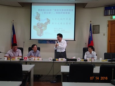 環保署友善城鄉計畫 台中霧峰獲拔尖級2,000萬補助