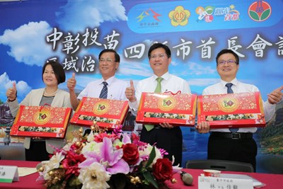 中彰投苗區域治理平台通過24項合作案 由中市長任發言人爭取中央支持