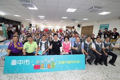 實踐「直接民主」 中市推參與式預算 年滿16歲市民可提案票選