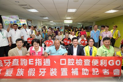 服務到家 中市銀髮族假牙補助線上查詢系統啟動