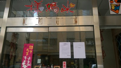 中市東區樣媽咪產後護理之家9月起停止服務 市府消保官籲民眾留意自身權益