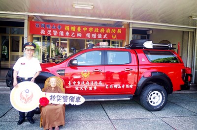 車神改裝加持 明山寺捐贈跋山涉水最強警備車