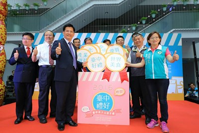 台中市十大伴手禮現場票選 周末市府前廣場登場