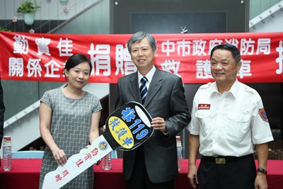 勤實佳捐救護車及器材嘉惠台中市民