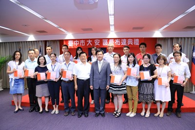 20位廉潔楷模人員接受表揚 林市長勉勵同仁崇法務實、廉潔自持