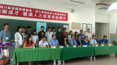 中市第二屆裝潢人力培育班 助技職學生畢業即就業