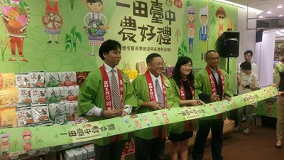 推廣台中農產   農業局長率團赴港行銷