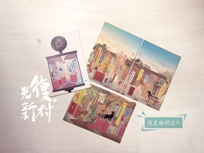 摘星青年許家瑋創作明信片獲「台中市十大伴手禮」首獎肯定