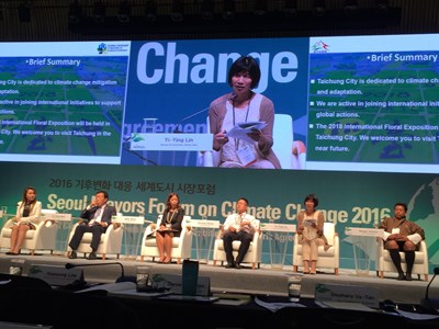 中市副市長首爾市長論壇演說   分享台中氣候變遷行動成果