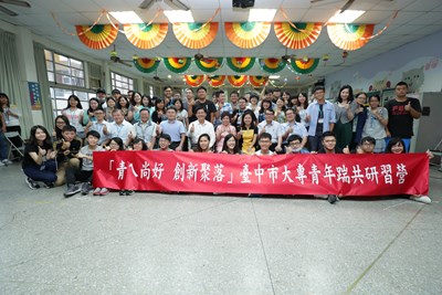 中市府辦青創審議研習營 傾聽年輕人創業想法