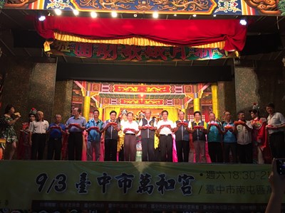 中市客家戲曲藝術季熱鬧登場  市府盼讓更多人認識客家文化