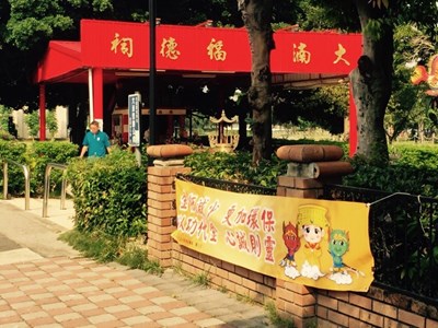 中市推宗教場所減碳 減2萬公噸二氧化碳排放量成效顯著