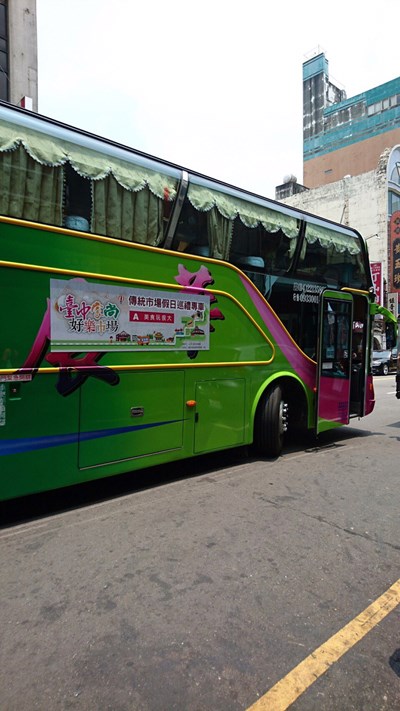 新建國市場啟用日 市場巡禮專車同步出發