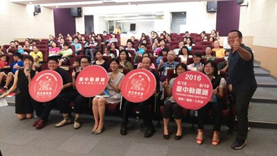 台中動畫派倒數第三堂課  台中國際動畫影展入圍動畫搶先看