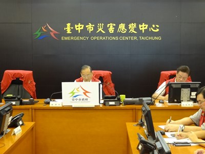 【莫蘭蒂】中市災害應變中心一級開設 林副市長主持工作會報