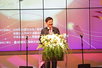 海基會座談今登場     蔡總統、林市長感謝台商貢獻