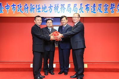 地方稅務局新任局長布達 林市長：倚重專業完善賦稅稽徵作業