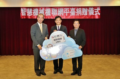 工研院捐贈VMX平台 林市長盼促智慧機械產業發展