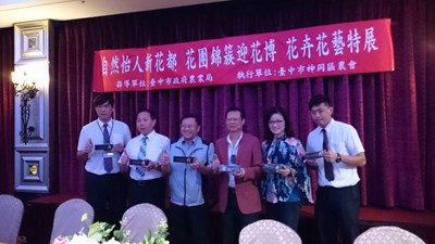 為2018花博暖身   花卉花藝特展周末登場  