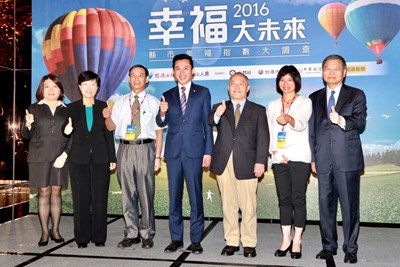 2016縣市幸福指數大調查 台中六都第1