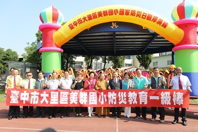 國家防災日 張副市長視察學生地震避難演練