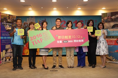 台中國際動畫影展10/13登場 回饋影迷加碼三場神秘場活動