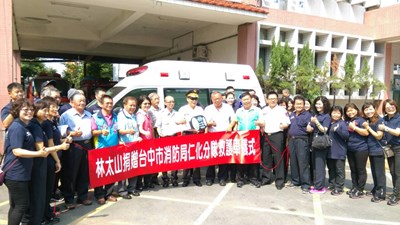 回饋社會 92歲林老先生捐救護車