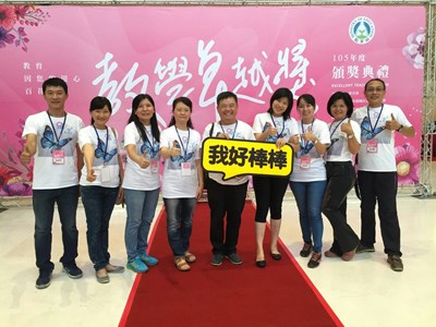 中市3校獲頒教學卓越獎 特色課程適性教育多元學習