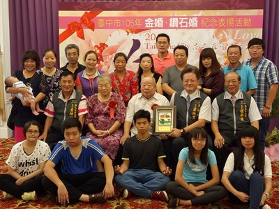 南屯區105年金婚、鑽石婚紀念表揚活動 78對結縭半世紀夫婦獲獎
