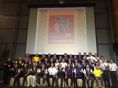 闊別百年 「七媽會」市府全力協助籌備