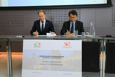 台中市與荷蘭烏特勒支市簽訂合作備忘錄    開拓台荷新創公司市場