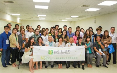 體驗視障不便 中市府辦「黑暗對話」活動支持社企發展