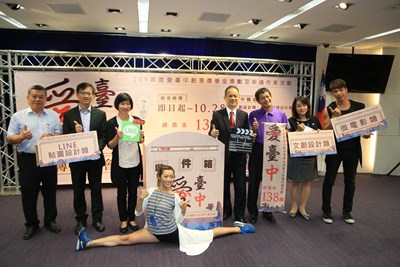 愛台中創意獎學金競賽申請即日開跑  總獎金138萬元廣邀學子踴躍參與