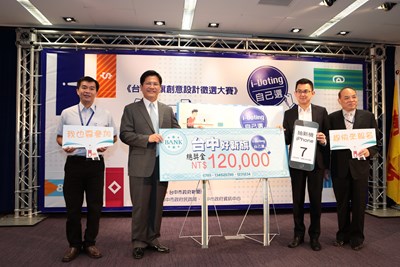 黃底紅字被批「最醜」 中市府徵選新市旗活動開跑