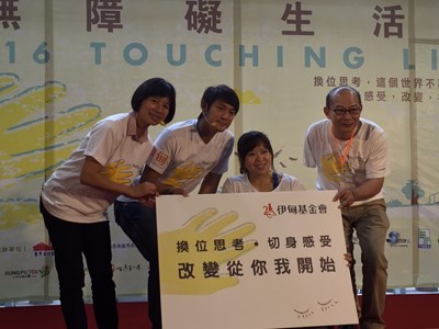 無障礙生活節登場 林副市長：持續營造台中無障礙友善環境