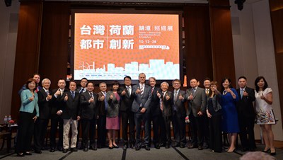 台荷都市創新7縣市代表與談 開放式合作共創永續發展契機