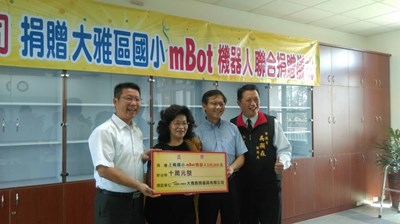 大雅廚具捐80萬獎學金 嘉惠中市8國小發展機器人課程