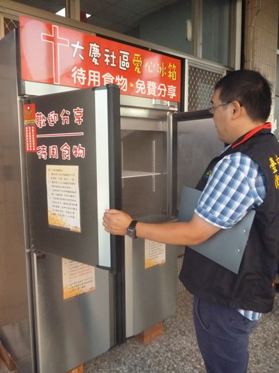 愛心冰箱正夯  社會局呼籲注意管理衛生問題、別讓美意打折扣