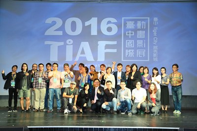 2016台中國際動畫影展揭幕 200部動畫片精彩可期